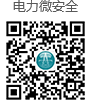 扫一扫,关注微信公众号!